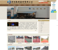 贵阳网站建设公司