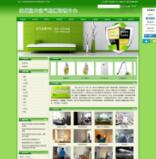 贵阳网站建设公司 贵阳网站建设公司