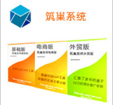 贵阳网站推广 贵阳网站推广